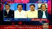 PMLN leaders statements against immunity when Asif Zardari was President.