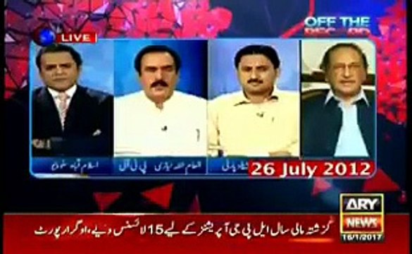 PMLN leaders statements against immunity when Asif Zardari was President.