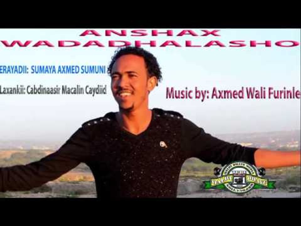 CABDIRISAAQ ANSHAX HEES CUSUB (WADA DHALASHO) 2016
