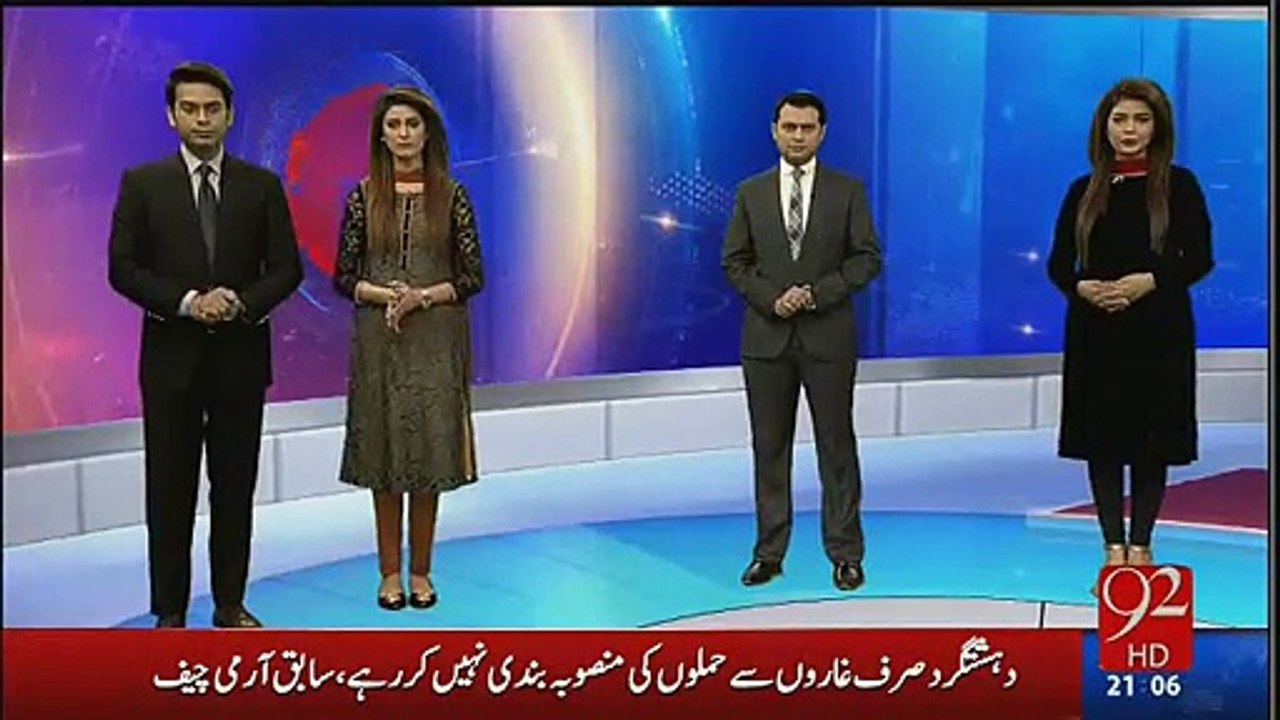 Gen Ret Raheel Sharif speech at Wold Economic Forum in Davis representing Pakistan