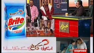 Khabardar with Aftab Iqbal - 13 January 2017 - Lady Police - Express News