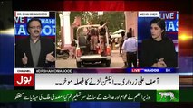 Asif Zardari Ki Donald Trump Say Koi Meeting Nahi Horahi-Shahid Masood