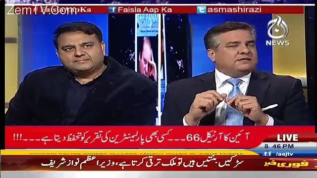 Daniyal Aziz Ki baat Fawad Chaudhry Ki Hassi Nikal Gai