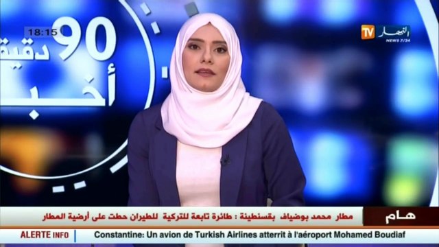 طاقة: الأمين العام لأوبك يتوقع عودة إستقرار أسعار النفط