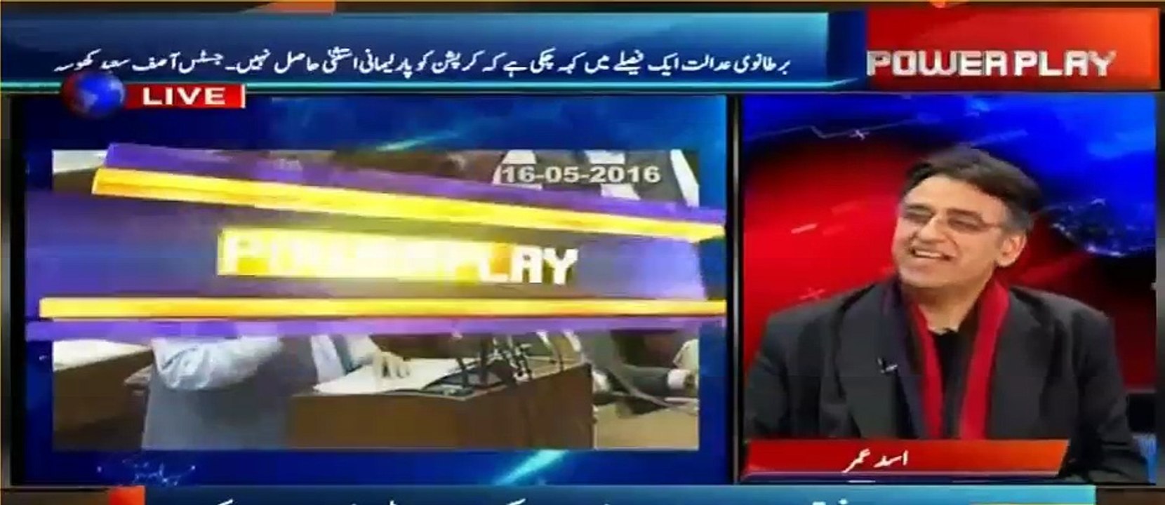 Asad Umer's detailed analysis on PM lawyer's plea in SC