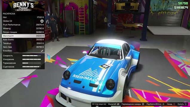 Gta5 Horzon - качнем под Deadpool) всех рад видеть на моём стриме) (240)