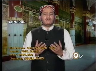 BE KHUD KIYE DETE HAIN (Shabaz qamar afridi)