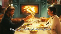 مسلسل جسور و الجميلة الحلقة 10 العاشرة اعلان 3 مترجم