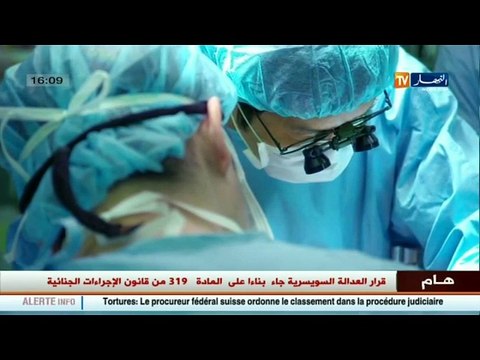 3 دقائق صحة سرطان الجلد مسبباته ...أعراضه و كيفية الوقاية منه