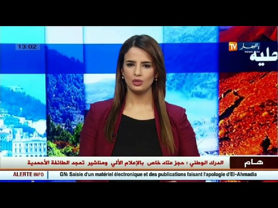 برج بوعريريج حريق مهول بعد انفجار مدفأة وسط المدينة
