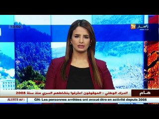 تلمسان  فرق الحماية تنقذ عائلة بعد استنشاقهم لغاز أحادي أكسيد الكربون