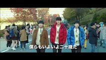 11/28公開　映画「二十歳」あと４日で公開　カウントダウン①（11/24）