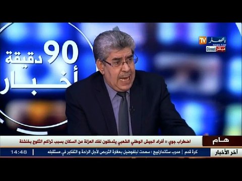 لخميسي عثامنية الاَليات التي تعتمد عليها الأحزاب لتقديم قوائم إنتخابية نزيهة