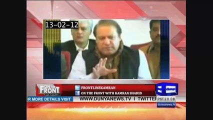 Imran Khan's Interview With Kamran Shahid On the Front 17.01.2017