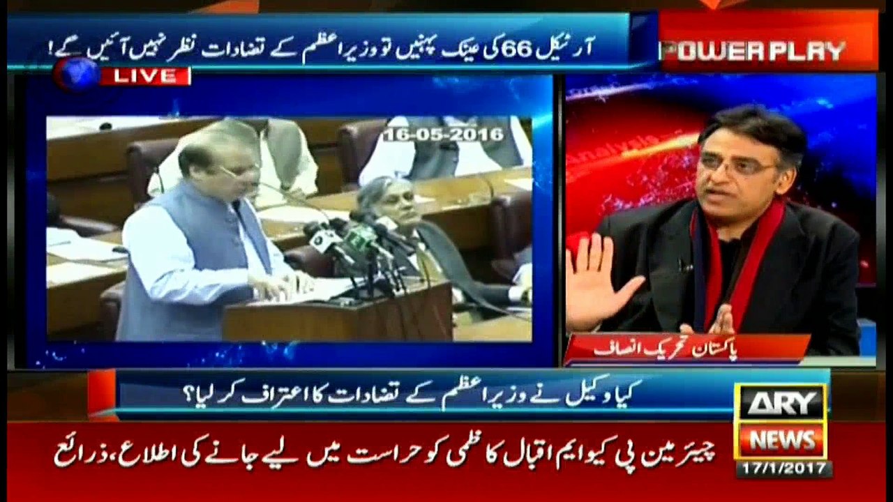 Power Play 17th January 2017