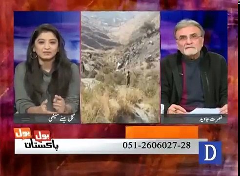 PIA Ki Pilots Drink Kr Ke Aircrafts Flying Krte He - PIA Ke Caller Ne Call Kr K Kiya Kaha