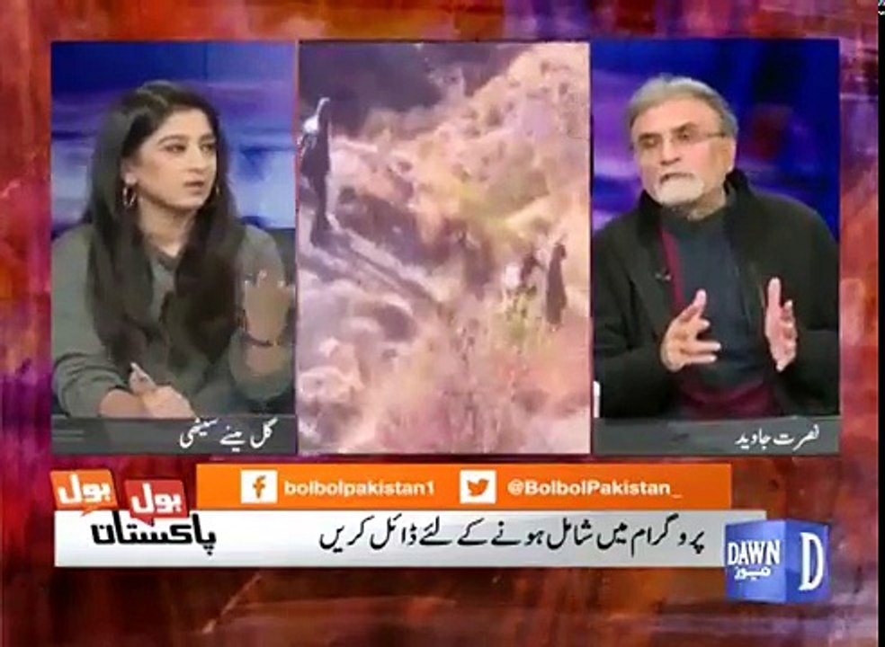 What Reason is Behind of PK-661 Crashed - Listen to Nusrat_Javed