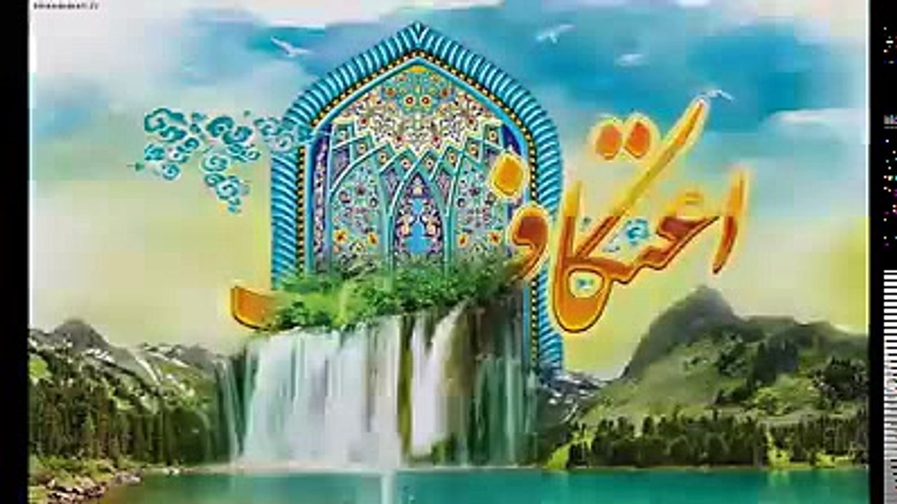 mah e ramzan