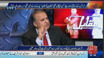 Humari India Say Misali Dosti Kab Thi.. Rauf Klasra