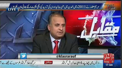 Yeh Case Already Settled Hai.. Rauf Klasra
