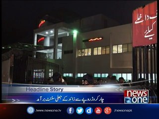 CJP takes notice of fake stents implantation in Lahore