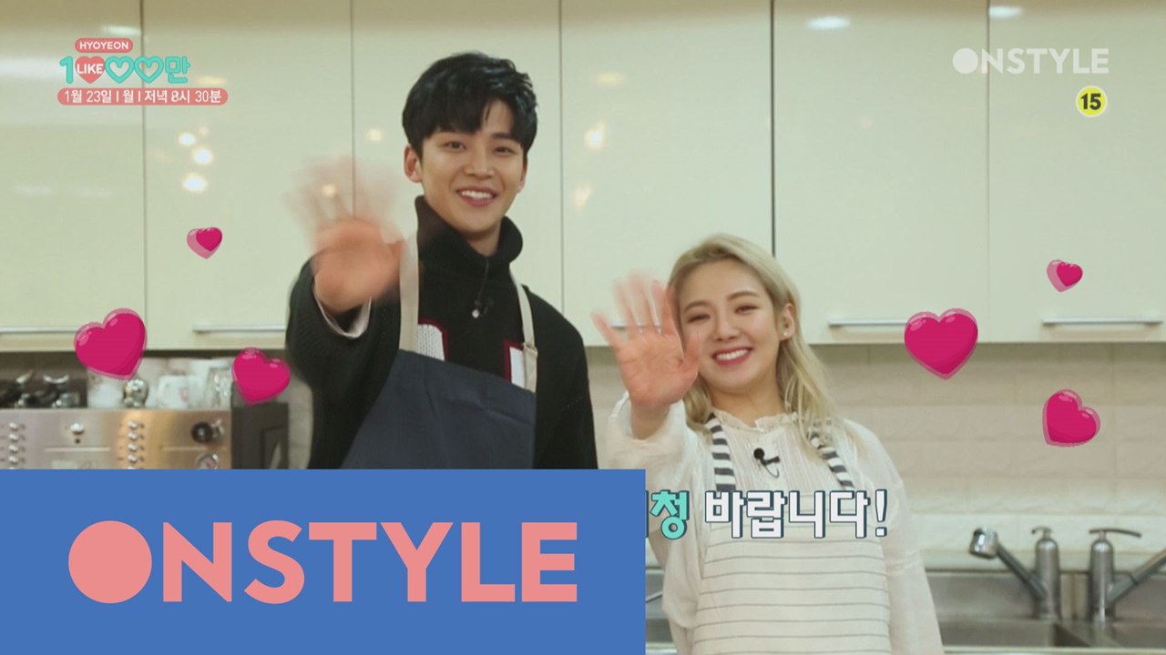 HYO TV 개국! 뷰티부터 쿡방까지