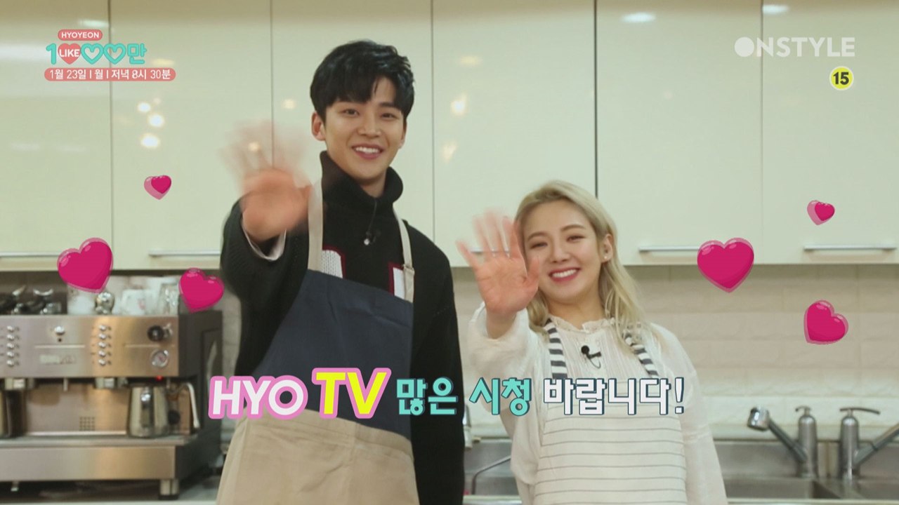 HYO TV 개국! 뷰티부터 쿡방까지
