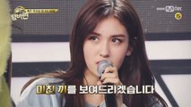 [예고] 프로듀스 101특집! 소미X도연 