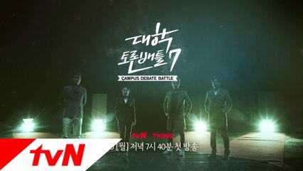 [티저] 세상을 흔들 20대의 목소리가 온다!