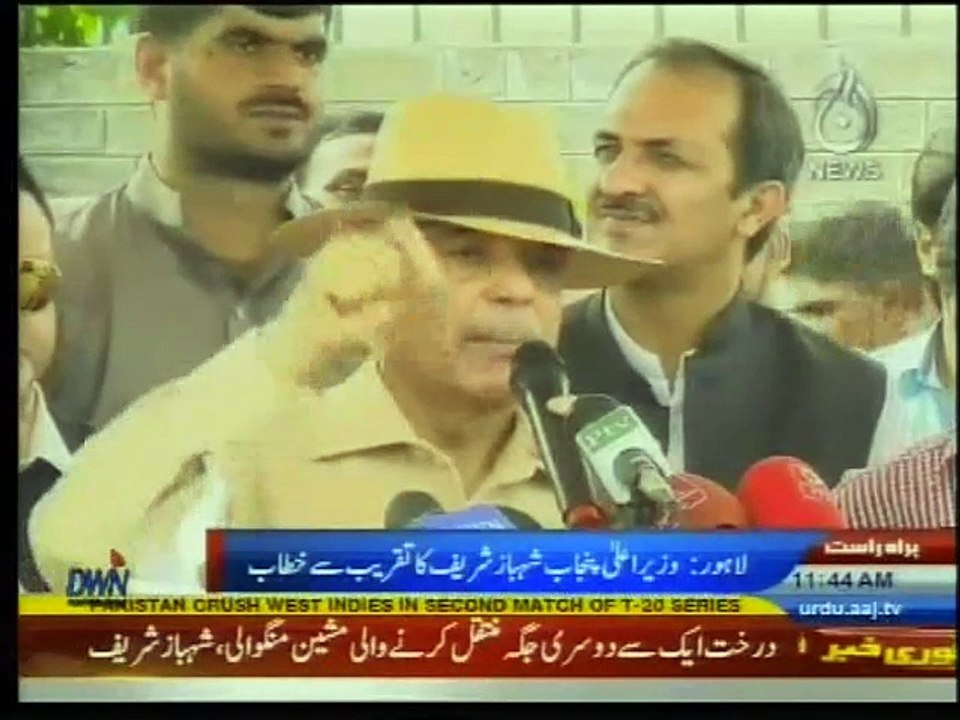 CM Punjab Inaugurate Tree Transplantation in Lahore Aaj Sep 25