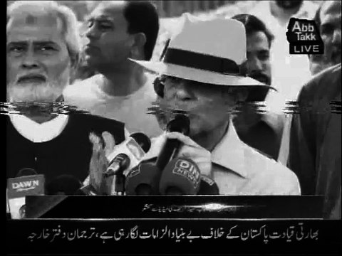 CM Punjab Inaugurate Tree Transplantation in Lahore Abb Tak Sep 25