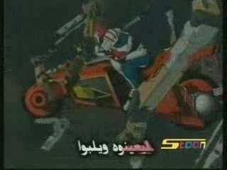 spacetoon dic