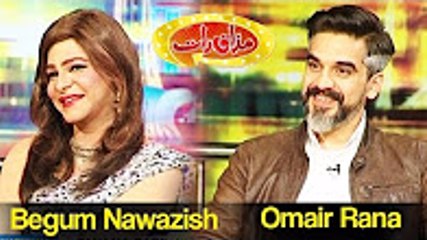 Mazaaq Raat 17 January 2017 - Begum Nawazis - Omair Rana - مذاق رات - Dunya News