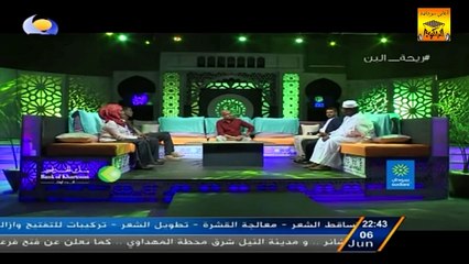 ريحة البُن 2016 «الحلقة الثانية» قناة النيل الأزرق