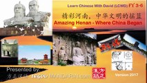 HSK 6 CRC 精彩河南，中华文明的摇篮 Amazing Henan-Where China Began - for IB Chinese, SAT, A1 A2 Chinese P1 Free