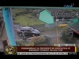 24 Oras: Pananambang sa presidente ng Association of Barangay Councils, na-huli cam sa Laguna