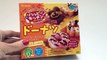 Popin Cookin Kracie Happy Kitchen DIY Doughnuts Candy Kit Doughnut Shaped Candy ハッピーキッチン　ドーナツ