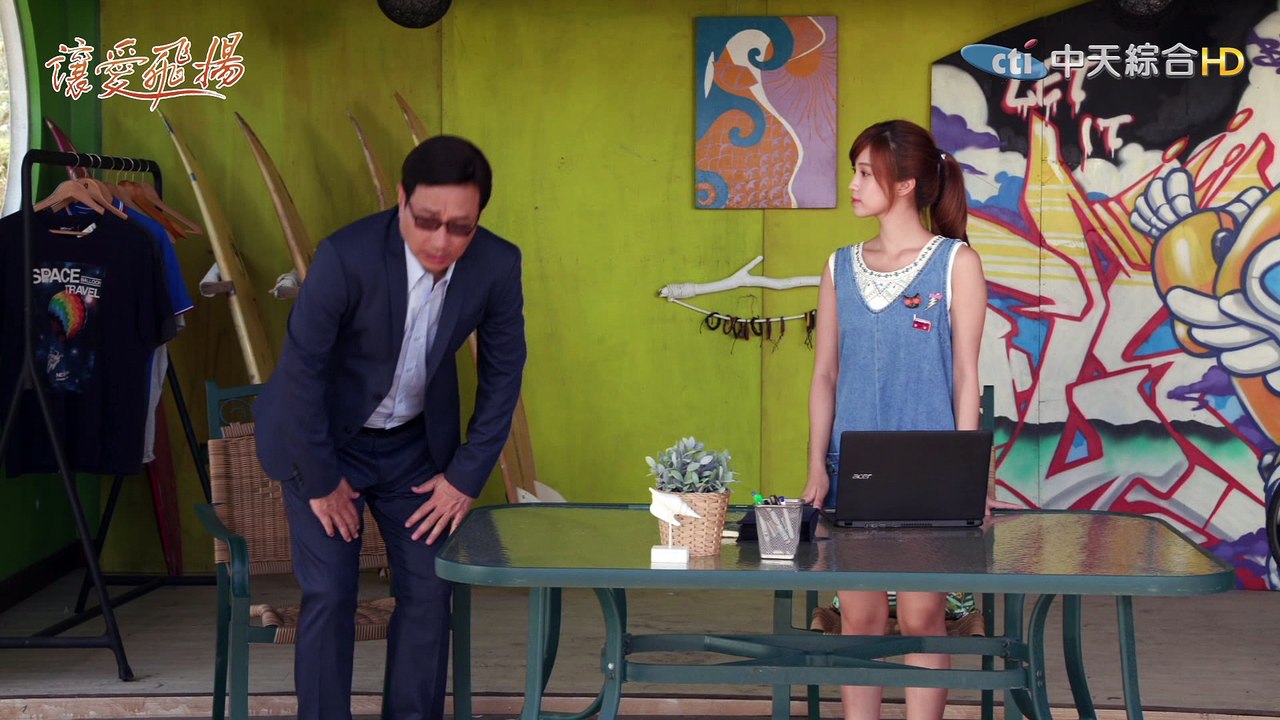 【完整版】讓愛飛揚 第15集 | Let It Fly-EP15