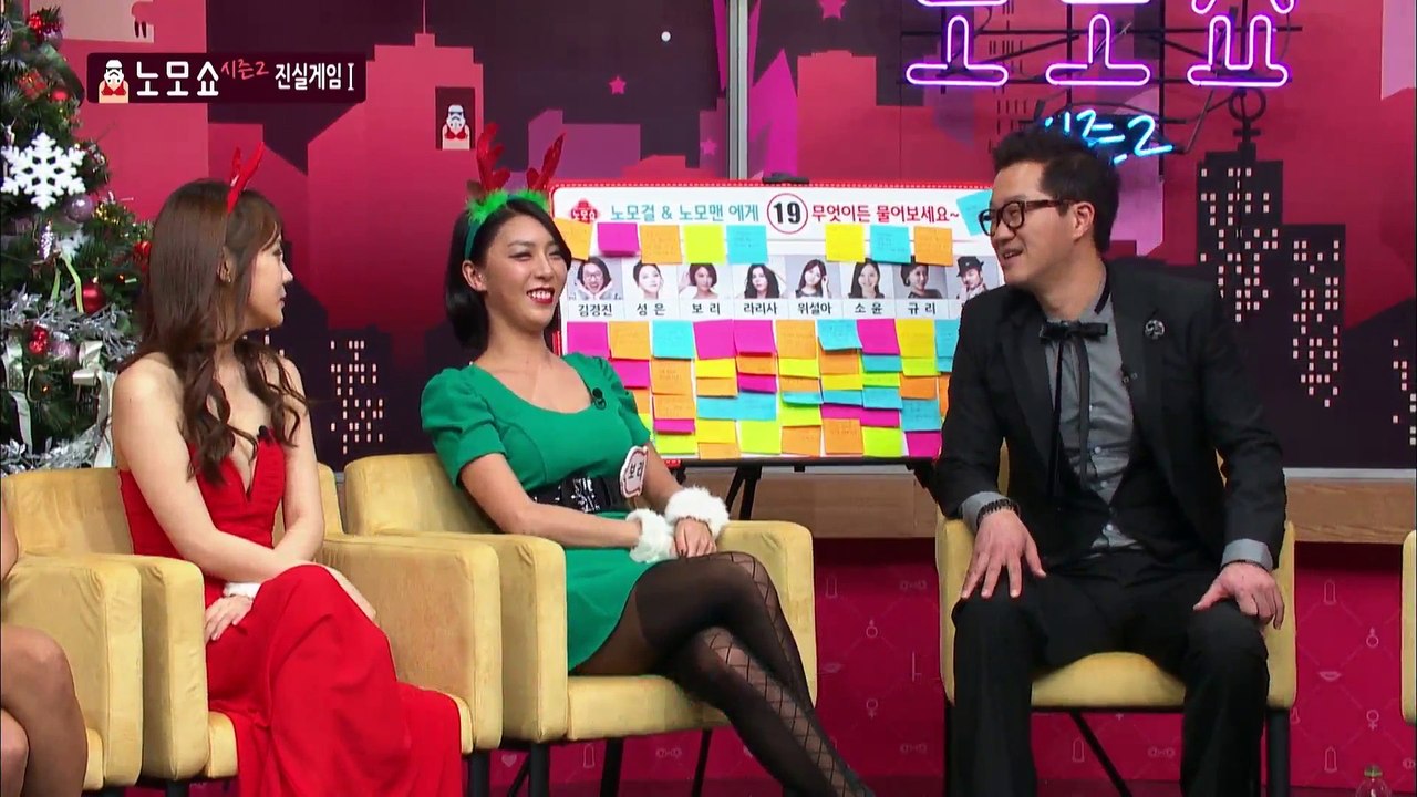 지상렬의 노모쇼 시즌2.E06-2
