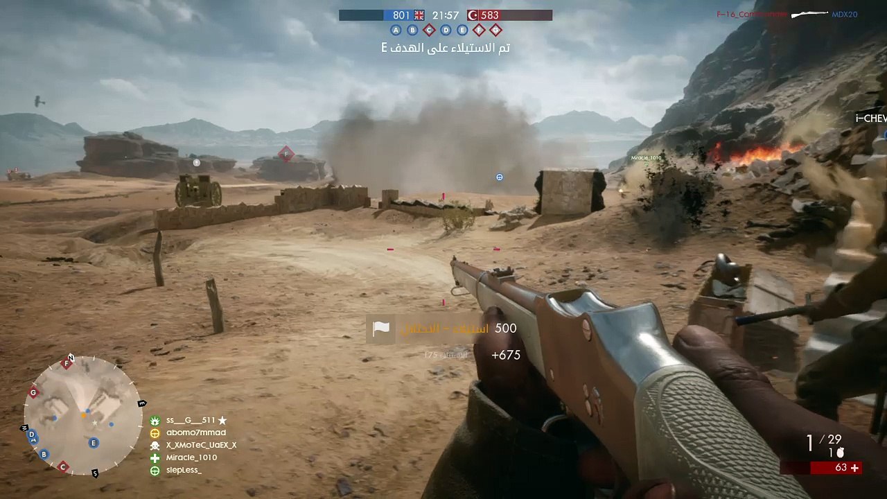 Battlefield™ 1_20170118063440