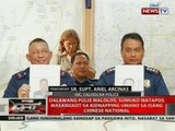 QRT: Panayam kay Sr. Supt. Ariel Arcinas