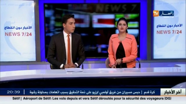 بجاية إنقطاع التيار الكهربائي ببلدية تيشي بسبب التساقط الكثيف للثلوج