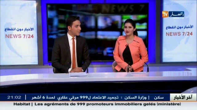 سكن سحب الإعتماد من 999 مرقي عقاري لمدة 6 أشهر