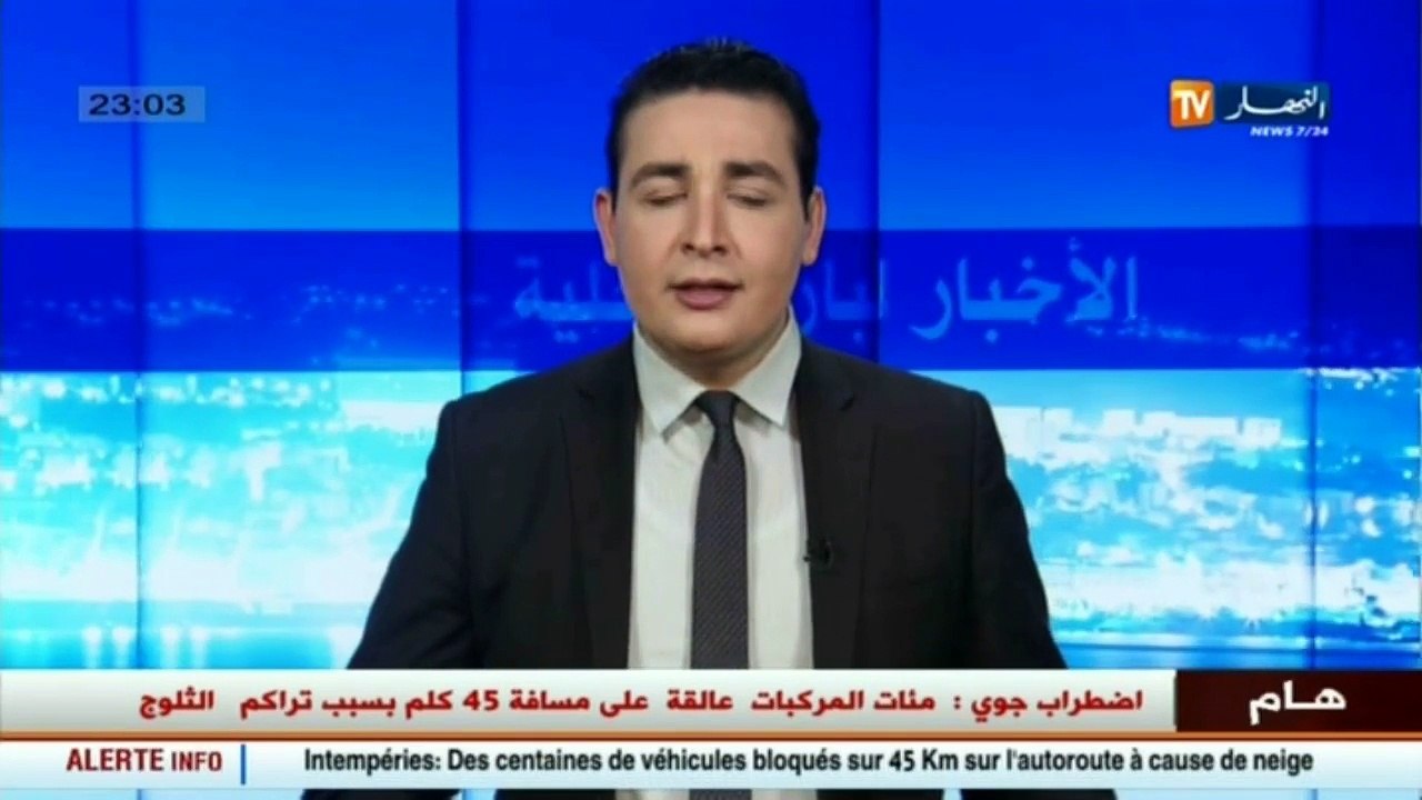 مقتل 5 أشخاص وإصابة 4 آخرون إثر إصطدام سيارة نفعية بطاكسي بتيارت