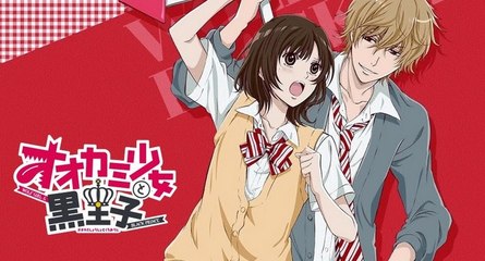 Ookami Shoujo to Kuro Ouji ตอนที่ 6 ซับไทย