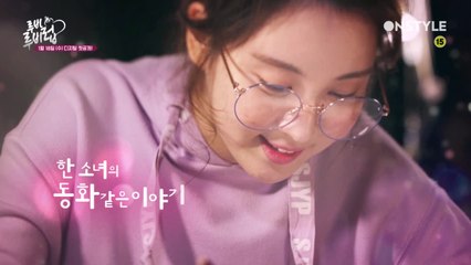 [티져] 보석처럼 빛나는 한 소녀의 동화같은 이야기! 루비루비럽♥