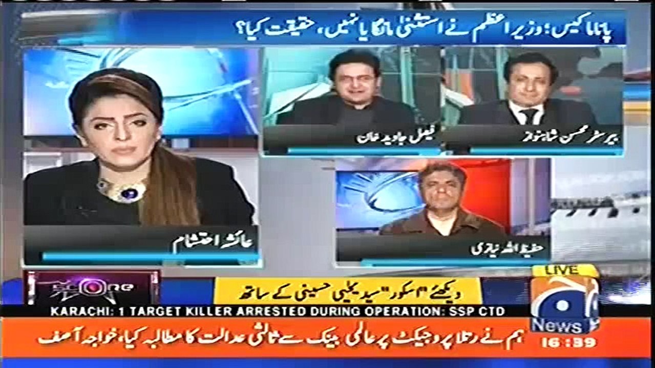 Adalat ky andar koi train nhi guzar rahi wazir-e-railway pochy hotey hai, agar aap ghalat nhi...,wesy chor tou kabi raseede rakhta nhi hai---Faisal Javed grills PMLN leaders