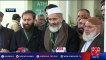 Siraj ul Haq media talk before Panama case hearing (18 Jan 2017) - 92NewsHD