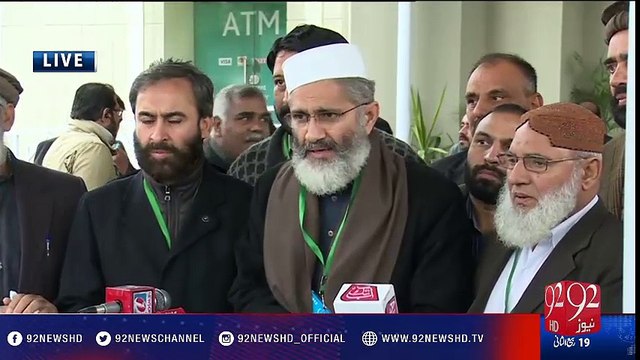 Siraj ul Haq media talk before Panama case hearing (18 Jan 2017) - 92NewsHD