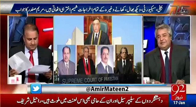 Their immunity plea has become a joke... - Amir Mateen analysis on Panama case